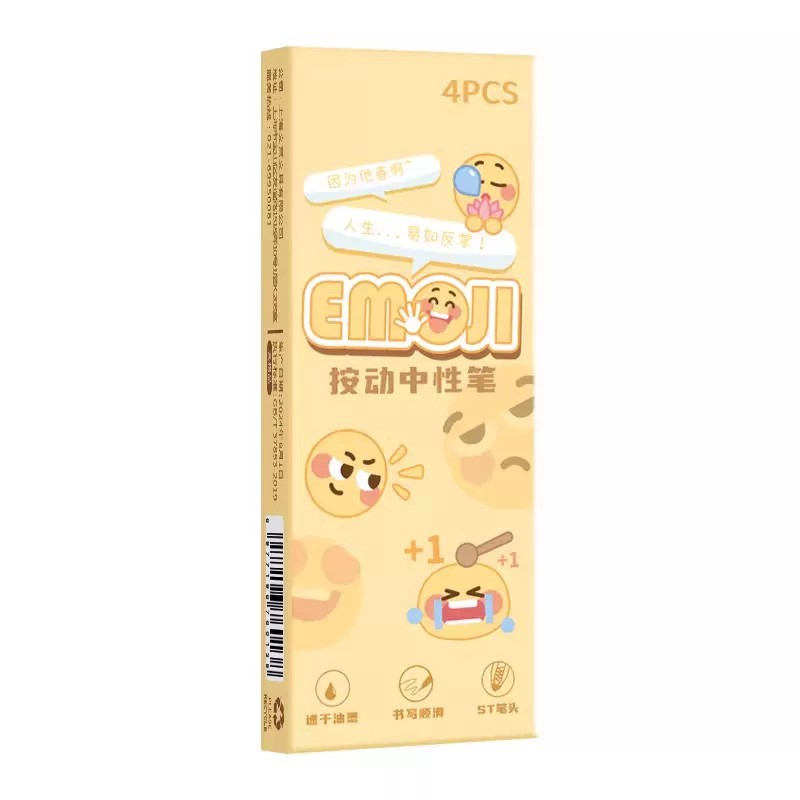 一体式按动中性笔趣味速干刷题笔