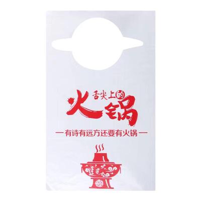 一次性餐饮围裙专用大人吃饭火锅店小龙虾烤肉店成人塑料围兜定制