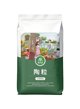 陶粒铺面绿植水族造景园艺透气透