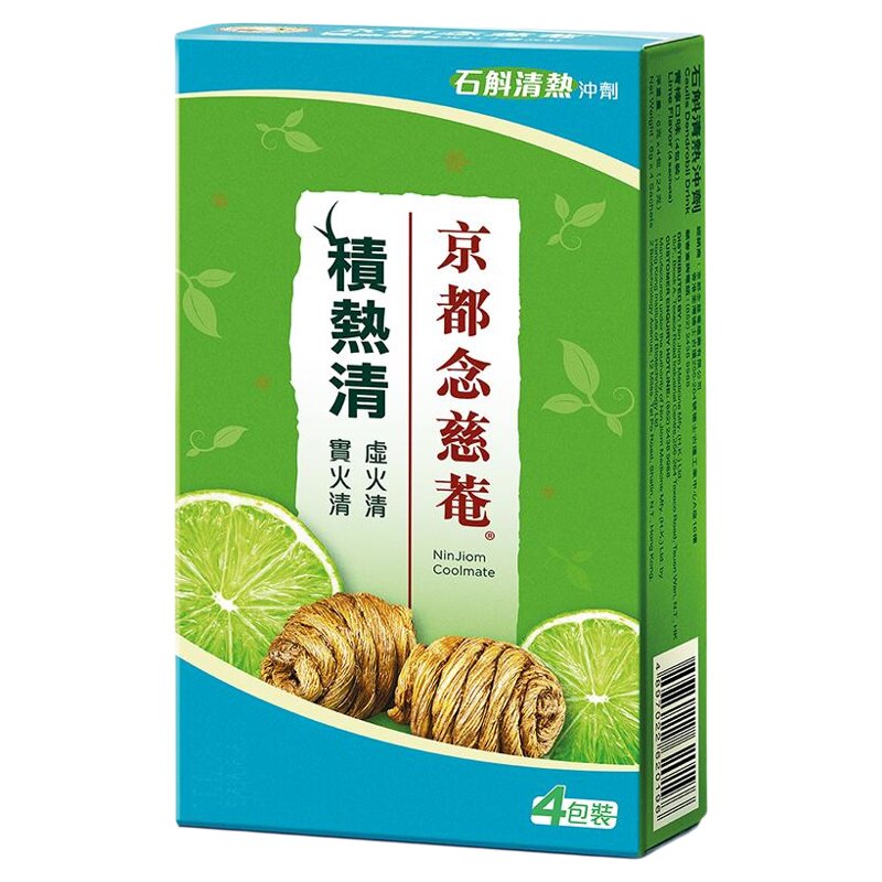 京都念慈庵积热清石斛凉茶冲剂