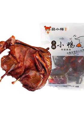 品小样酱板鸭湖南常德特产正宗特辣手撕鸭碎碎鸭网红小吃解馋零食