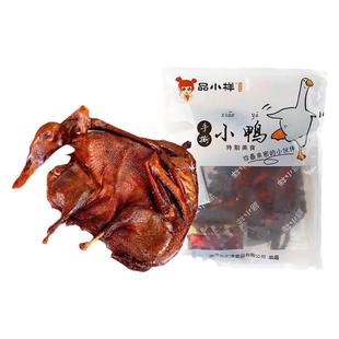 品小样酱板鸭湖南常德特产正宗特辣手撕鸭碎碎鸭网红小吃解馋零食
