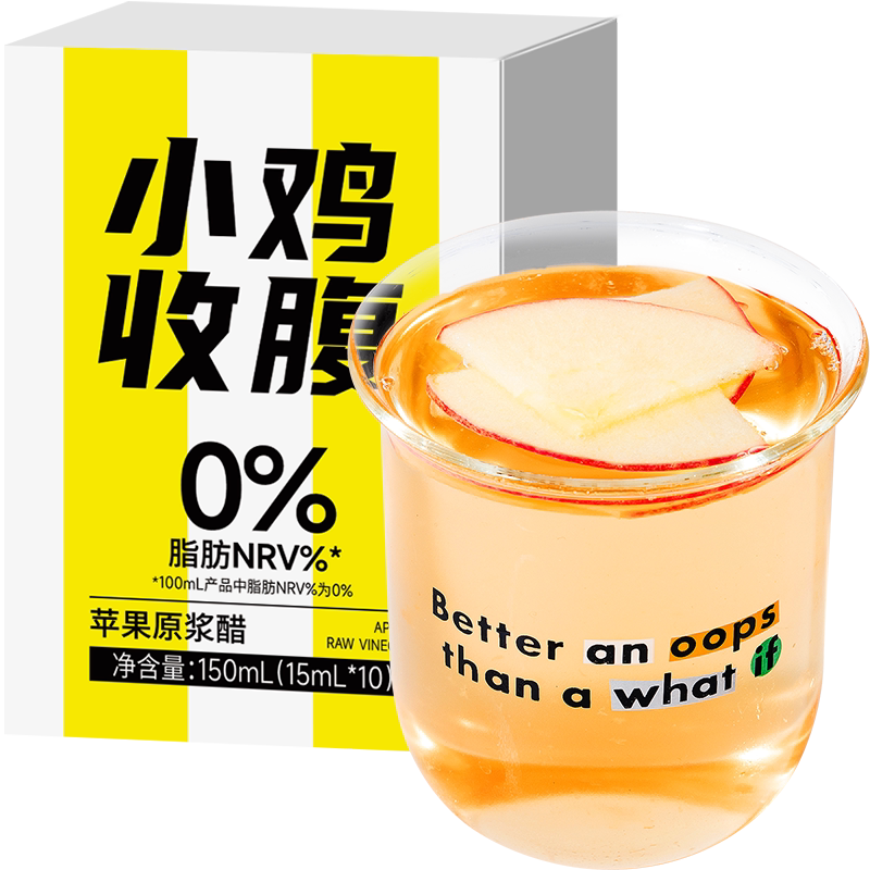 0脂肪原浆苹果醋小鸡收腹