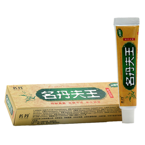 名丹夫王草本乳膏软膏 名丹肤王草本软膏抑菌膏正品包邮