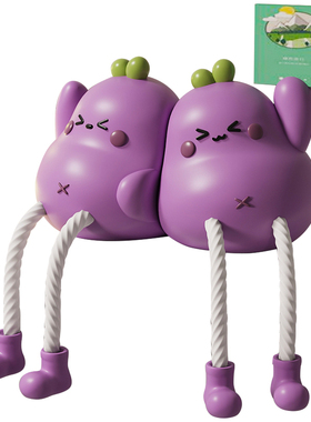 可爱卡通风茄子吊脚娃娃摆件客厅