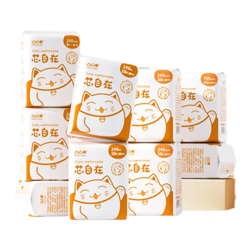 凸凸棉卫生巾超薄干爽棉柔凹凸棉姨妈巾日用夜用430组合官方正品