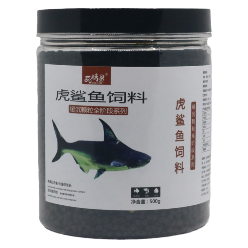 虎头鲨鱼天然高蛋白瓶装饲料