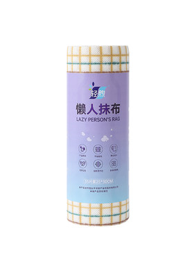 加大尺寸25*30厘米洗碗布