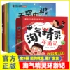 Товары от 鲁格玩具小店