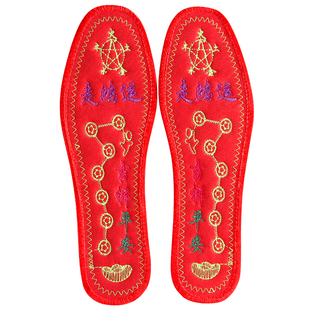 脚踏七星红鞋垫女款本命年马年女新款冬喜庆纯棉十字绣2026年属马