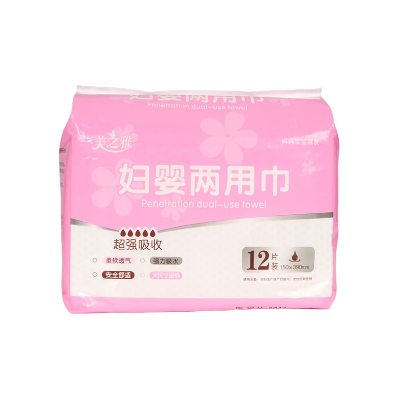 美之雅妇婴两用巾大尺寸安合舒适