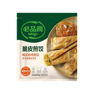 bibigo/必品阁脆皮煎饺韩式粉丝煎饺王饺子蒸饺韩国粉丝饺子系列