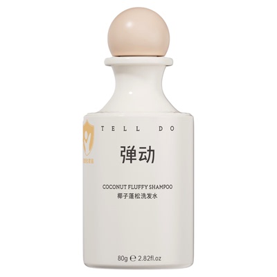 【范丞丞同款】弹动椰子洗发水去屑止痒控油蓬松试用小样官方正品