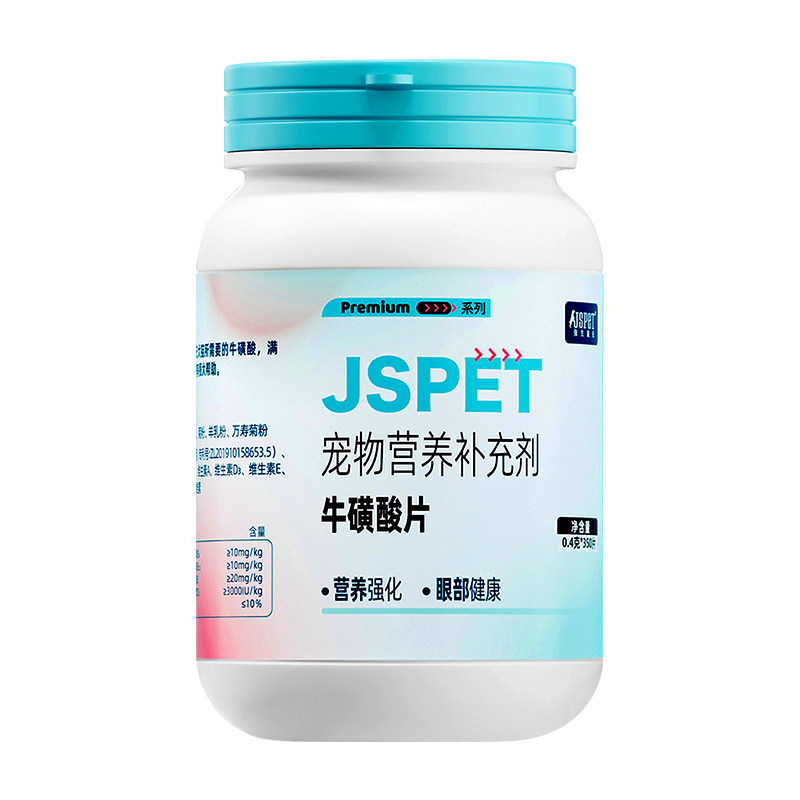 去泪痕牛磺酸强生宠儿宠物猫咪用