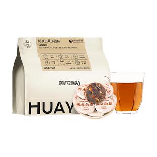 鸿韵清新陈皮白茶茶叶小圆饼福鼎白茶新会陈皮小茶饼自立袋装