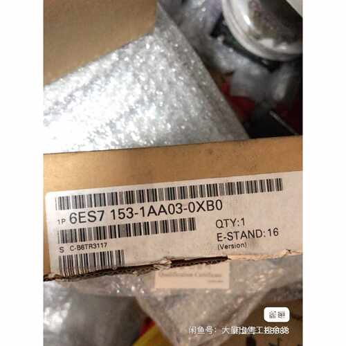 询价分散型外部设备从属接口模组6ES7 153-1AA03
