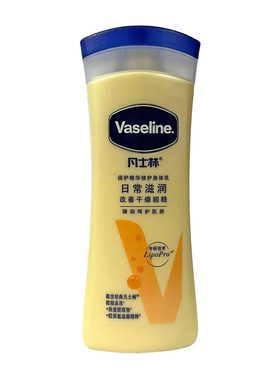 凡士林精华修护保湿润肤露