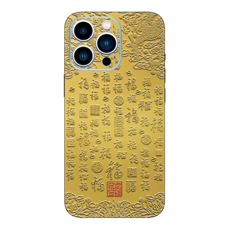 苹果17Pro浮雕手机后膜适用iPhone15全包边背贴14贴膜13背膜12后壳16贴纸xsmax彩膜
