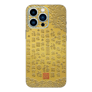 苹果17Pro浮雕手机后膜适用iPhone15全包边背贴14贴膜13背膜12后壳16贴纸xsmax彩膜