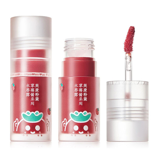 美康粉黛草莓酱唇露双头唇釉雾面哑光镜面水光口红唇泥彩蜜染唇液