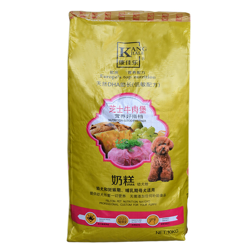 康佳乐幼犬10kg20斤狗粮泰迪金毛萨摩博美贵宾奶糕犬粮多省包邮
