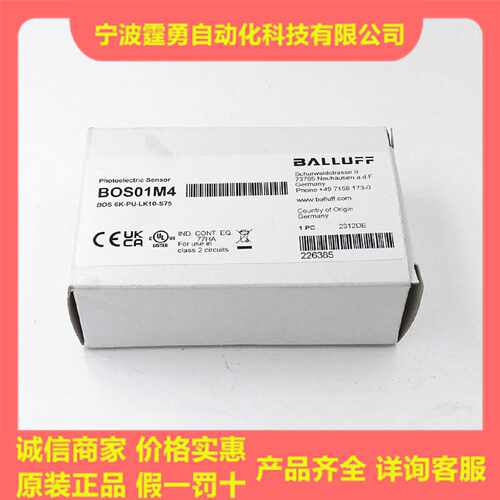 议价全新原装巴鲁夫BOS01M4镜面反射型传感器BOS 6K-PU-LK10-S75
