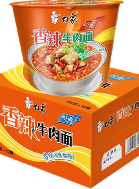 白象香辣牛肉面快捷100g*12桶