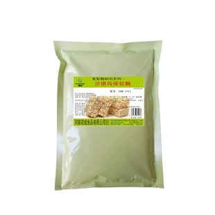 沙琪玛保软酶500克 萨其马改良剂 酥松绵软 色泽金黄 复配酶制剂