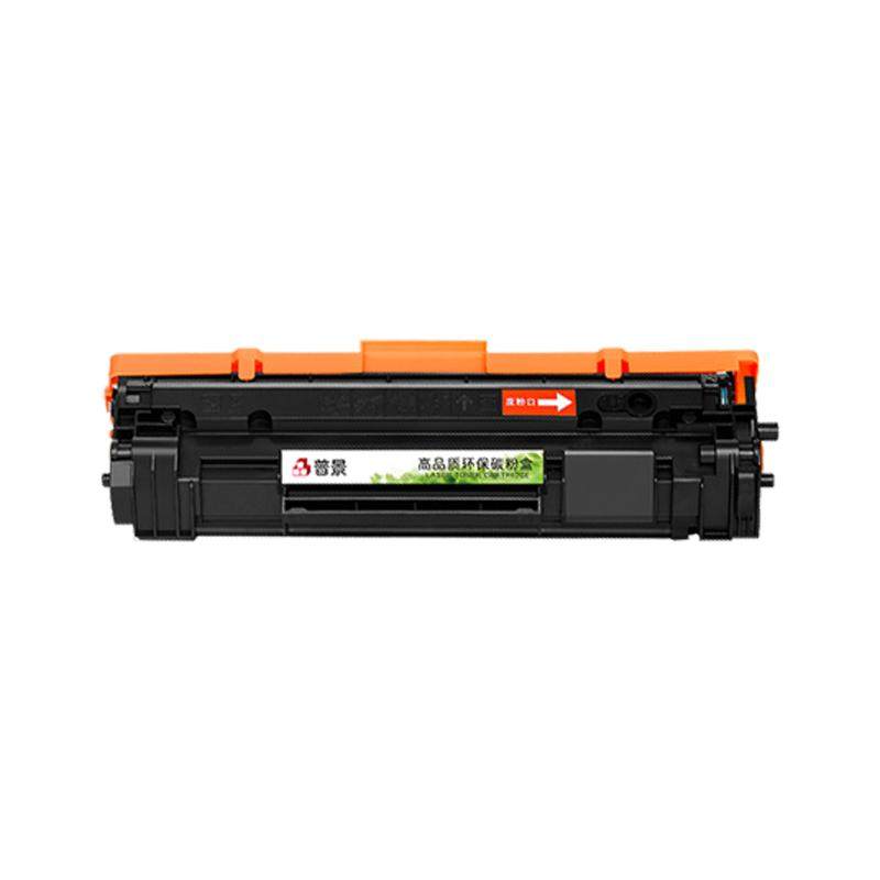 适用惠普m233sdw硒鼓m233dw m233sdn m232dw激光打印机墨盒m232dwc易加粉晒鼓M208dw粉