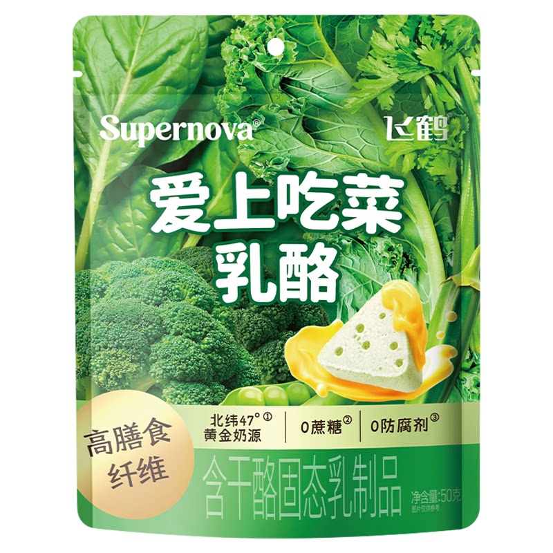 飞鹤奶酪鲜味虾脆120g装 婴标零食婴幼儿辅食