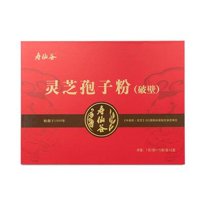 礼盒装破壁灵芝孢子粉寿仙谷