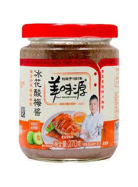 美味源270g汤汁叉烧冰花酸梅酱