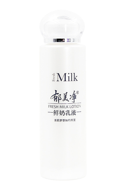 国货郁美净鲜奶乳液清爽护肤面霜