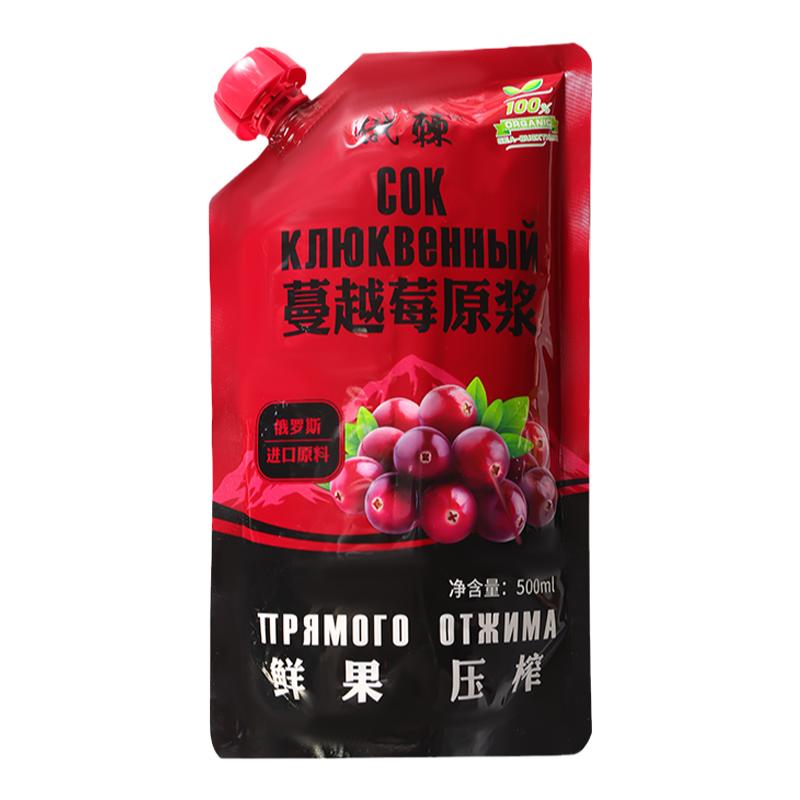 俄罗斯进口沙棘原浆蓝莓原浆