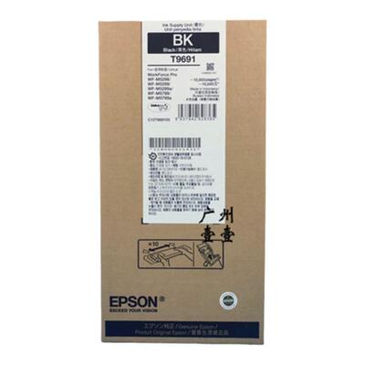 原装Epson/爱普生96819701墨盒