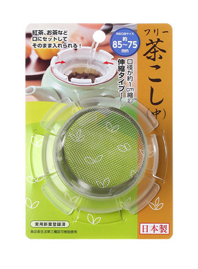 日本不锈钢茶漏细腻漏网无茶渣