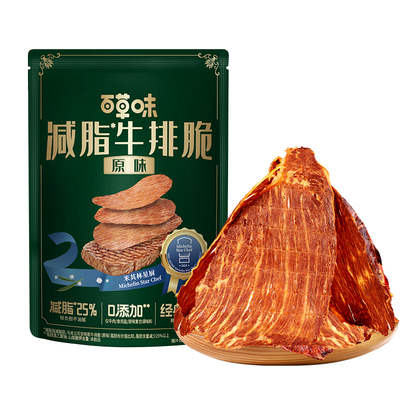 百草味牛排脆超薄脆27g肉片安格斯牛肉脆风干肉类即食米其林小吃