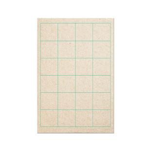 仿古楮皮纸日课纸小楷练习纸中楷书法宣纸专用纸方格褚皮格子隶书