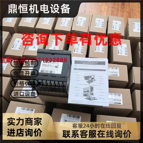 议价WEST英国温控器仪表P4100 P6100 P8100 P4170温度控制仪器