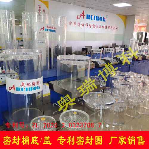 全自动密封测试仪 密封性能测试仪 真空密封性能测试仪密封测试仪