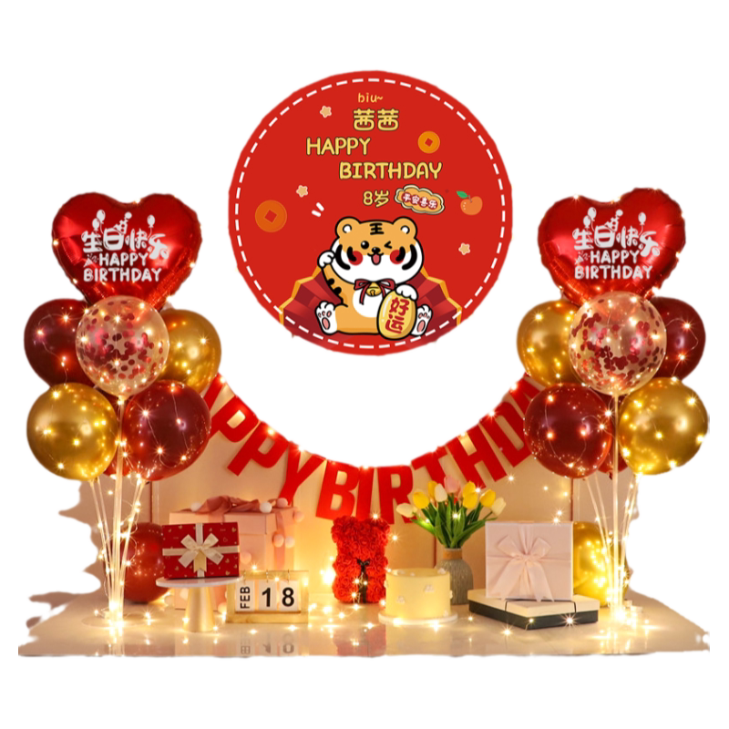 女孩周岁生日快乐气球儿童海报