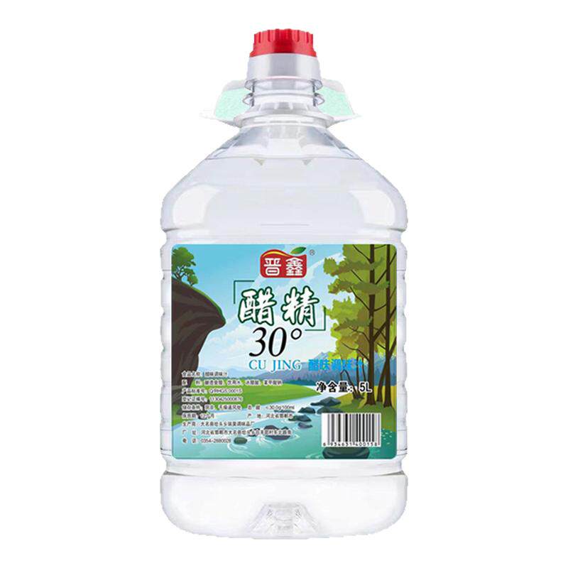 醋精30°高浓度白醋精食醋洗脚泡脚去异味除水垢超值大桶装包邮