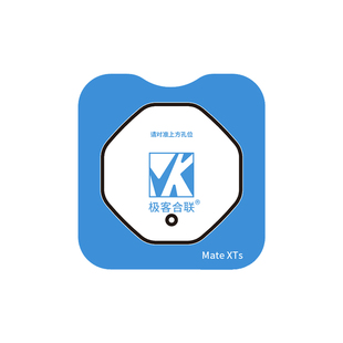 适用华为Mate XTs镜头保护膜防摔相机高清防爆摄像头防刮配件