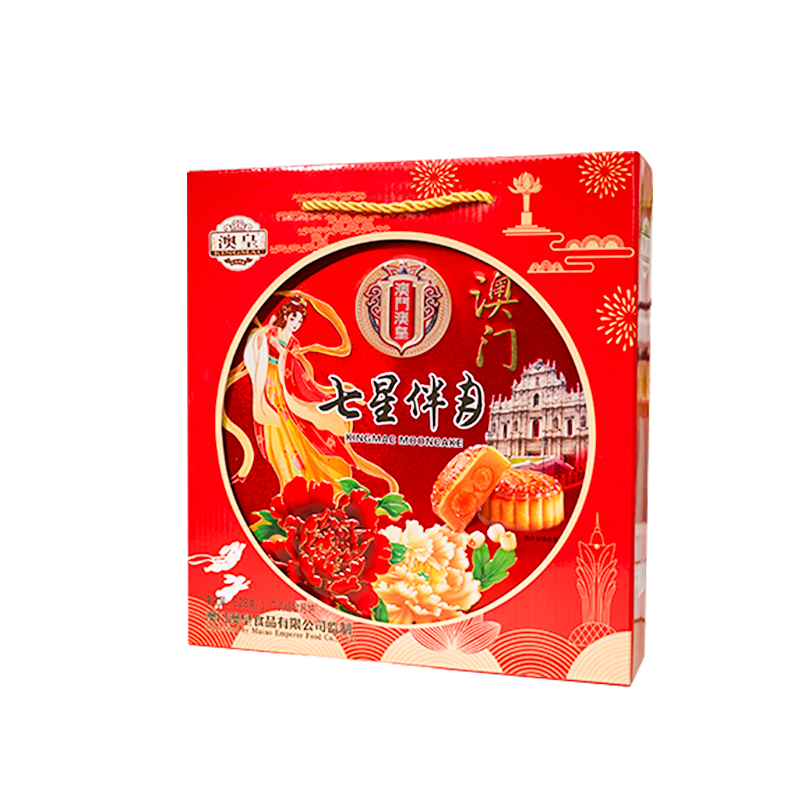澳皇中秋广式七星伴月月饼礼盒