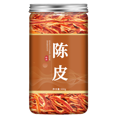 自然田园新会陈皮中药材泡水茶