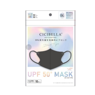 日本cicibella冷感拼色3D人气轻薄透气5D时尚高颜值女立体口罩