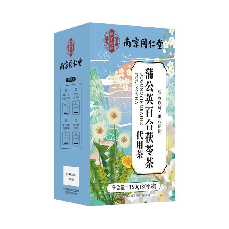 南京同仁堂蒲公英百合茯苓茶花茶