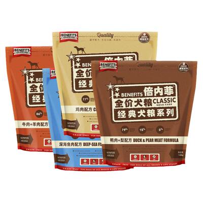 倍内菲全期通用型生鲜冻干粮