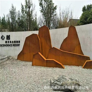 候钢板假山雕塑锈红复古屏风E屏公园园林景观雕塑耐候钢板新品