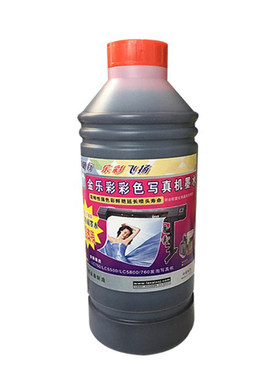 750写真机墨水流畅六色统用水性